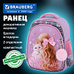 Ранец BRAUBERG STABLE, 2 отделения, с брелоком, "Юная модница", нашивка, 36х28х16 см, 274388