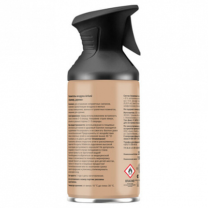 Освежитель воздуха 250мл ARLUNI "Кашемир и дерево", сухое распыление, триггер, ш/к 41