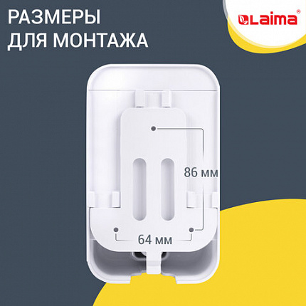 Дозатор для жидкого мыла LAIMA PROFESSIONAL LSA, НАЛИВНОЙ, объем 1 л, цвет белый, 607995