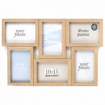 Рамка 10х15 см для 6 фото небьющаяся, багет 15 мм, МДФ, BRAUBERG "Collage", цвет мокко, 391262