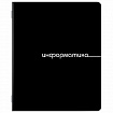 Тетради предметные, КОМПЛЕКТ 12 ПРЕДМЕТОВ, 48 л., обложка картон, BRAUBERG "BLACK", 405164
