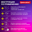 Клеевые полоски двусторонние, 34х15 мм, акриловая основа, 32 шт., BRAUBERG, 608778