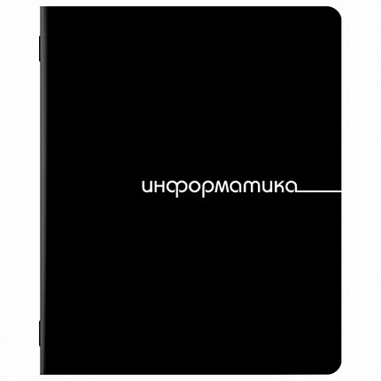 Тетради предметные, КОМПЛЕКТ 12 ПРЕДМЕТОВ, 48 л., обложка картон, BRAUBERG "BLACK", 405164