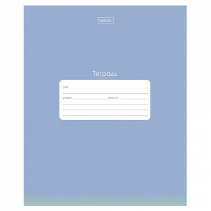 Тетрадь обложка пластик, 18 л., клетка, HATBER, "PROстиль Универсальная" (микс в спайке), 090449, 18Т5В1пл