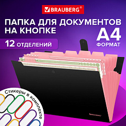Папка-органайзер на кнопке 12 отделений, BRAUBERG "Extra", А4, черная с красным, 271934