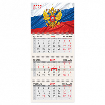 Календарь квартальный 2027г, 3 блока 3 гребня, бегунок, офсет, BRAUBERG, "Флаг РФ", 118243
