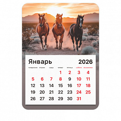 Календарь отрывной на магните на 2026 г., BRAUBERG, 130x180 мм, склейка, "Лошади", 117291