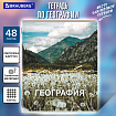 Тетрадь предметная КЛАССИКА ПРИРОДА 48 л., обложка картон, ГЕОГРАФИЯ, клетка, подсказ, BRAUBERG, 405086