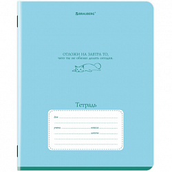 Тетрадь 12 л. BRAUBERG клетка, обложка картон, PHRASES, 107777