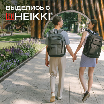 Рюкзак HEIKKI CONCORDANCE (ХЕЙКИ) универсальный, отделение для ноутбука, серый, 47x32x15 см, 273891
