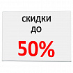 Подставка настольная для рекламных материалов МАЛОГО ФОРМАТА (210х150 мм), А5, односторонняя, горизонтальная, STAFF, 291394