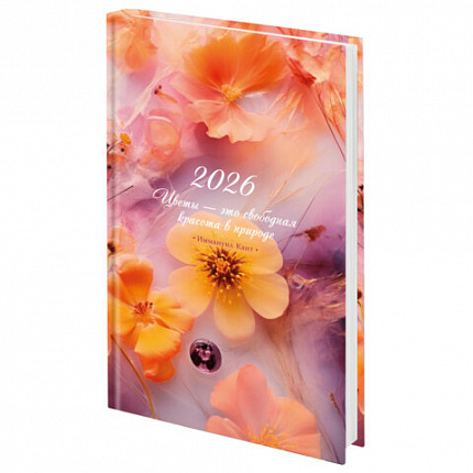 Ежедневник датированный 2026 145х215 мм, А5, STAFF, ламинированная обложка, "Ice flowers", 117319
