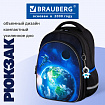 Рюкзак BRAUBERG OPTIMA, 2 отделения, с брелоком, "Храбрый астронавт", объемный дизайн, 36х27х18 см, 273159