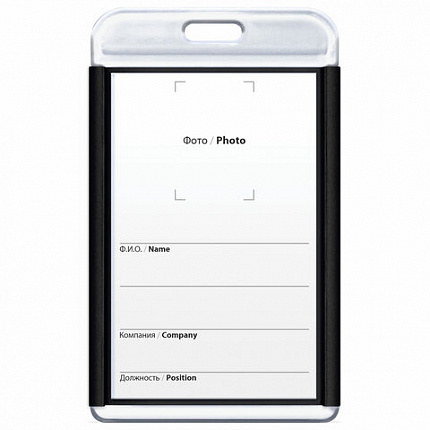 Бейдж вертикальный для пропуска и ID-карт 85х54 мм черный, BRAUBERG ULTRA, 238912