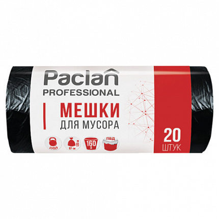 Мешки для мусора 160 л, черные, в рулоне 20 шт., ПВД, 30 мкм, 87х120 см, PACLAN "Professional", 1338607