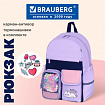 Рюкзак BRAUBERG PASTEL с термонашивками в комплекте, "Ленивый котик", сиреневый, 40х29х14 см, 271422