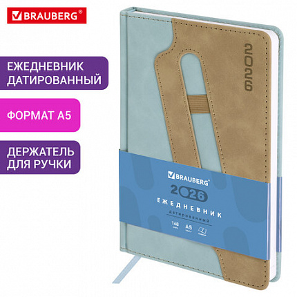 Ежедневник датированный 2026, А5, 138x213 мм, BRAUBERG "Assistant", под кожу, держатель, синий, 117375