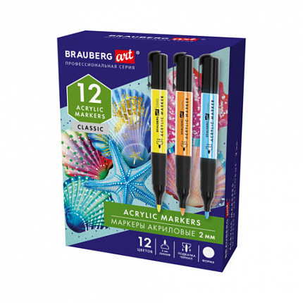 Маркеры акриловые для рисования и хобби, 12 ярких цветов, линия 2мм, BRAUBERG ART CLASSIC,152519