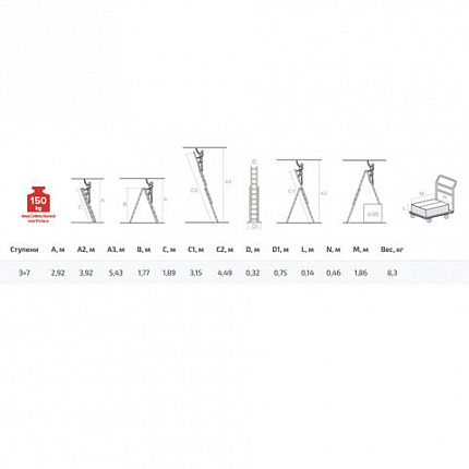 Лестница-трансформер 3-х секционная 3х7 ступеней, высота 4,5 м (3 секции по 1,9 м), нагрузка 150 кг, алюминий, НОВАЯ ВЫСОТА, 1230307