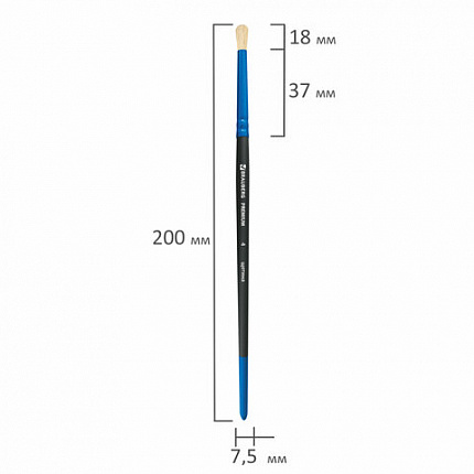 Кисть щетина, круглая № 4, BRAUBERG PREMIUM, 200990