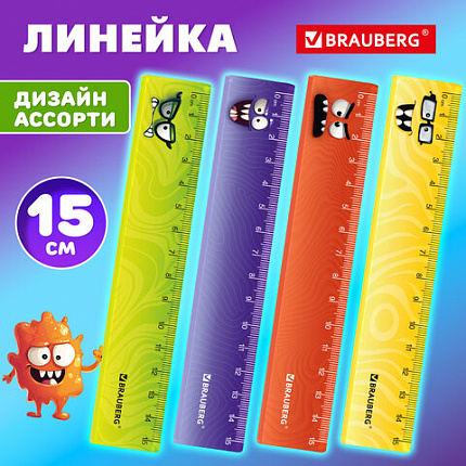 Линейка пластиковая 15 см BRAUBERG "CUTE MONSTERS", с печатью, ассорти, 210866