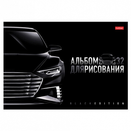 Альбом для рисования А4 32 л., скоба, глянцевая ламинация, HATBER, 205х290 мм, "Black Edition", 085124, 32А4лВ