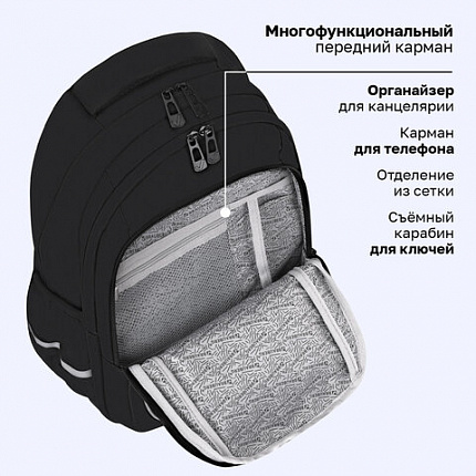 Рюкзак BRAUBERG INTENT, 2 отделения, 4 кармана, "Темная сторона", 39х27х14 см, 273112