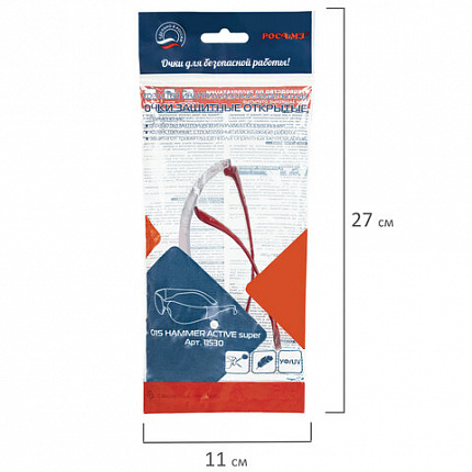 Очки защитные открытые РОСОМЗ О15 Hammer Active super, прозрачные, устойчивы к химическим веществам, незапотевающее покрытие, поликарбонат, 11530