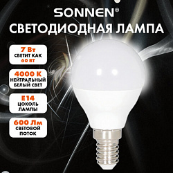 Лампа светодиодная SONNEN EXTRA, 7 (60) Вт, E14, шар, нейтральный белый, 30000 ч, LED G45-7W-4000-Е14, 457908