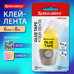Клей-лента BRAUBERG SPECIAL, 6 мм х 8 м, корпус жёлтый, блистер, 273028