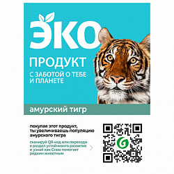 Средство для мытья стекол и зеркал ЭКО 600 мл, CRISPI by GRASS, биоразлагаемое, распылитель, 125697