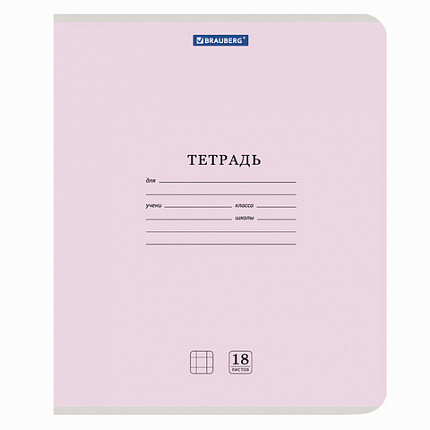 Тетрадь 18 л. BRAUBERG "КЛАССИКА NEW" клетка, обложка картон, АССОРТИ (5 видов), 105695