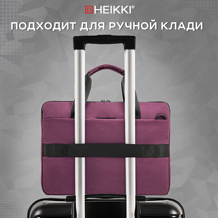Сумка портфель HEIKKI PERSPECTIVE (ХЕЙКИ) с отделением для ноутбука 15,6", бордовая, 28х39х3 см, 272596
