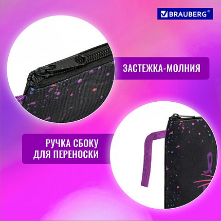 Папка для тетрадей BRAUBERG А4, 1 отделение, полиэстер, на молнии, с ручкой, "Леопард", 272170