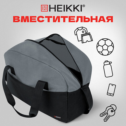 Сумка спортивная HEIKKI BASE (ХЕЙКИ), карман на молнии, черная/темно-серая, 30x44x17 см, 272623