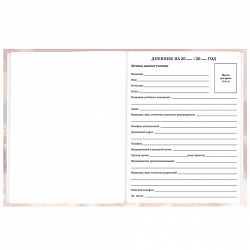 Дневник 1-11 класс 40 л., твердый, BRAUBERG, матовая ламинация, "Magic World", 107174