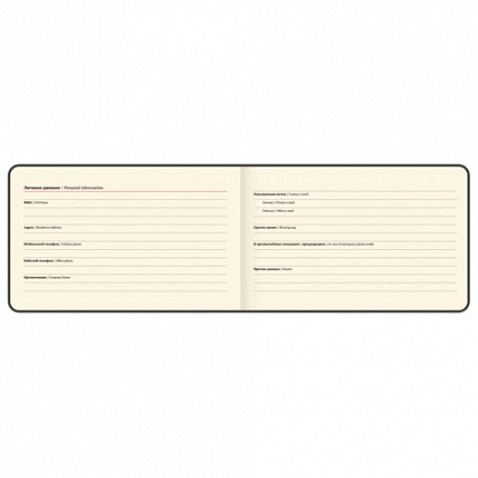 Еженедельник датированный 2026 МАЛЫЙ ФОРМАТ 105х160 мм, А6, BRAUBERG "Unique", черный, 117208