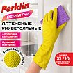 Перчатки МНОГОРАЗОВЫЕ латексные, желтые, хлопчатобумажное напыление, ПРОЧНЫЕ, размер XL (очень большой), вес 58 г, PERKLIN (ПЕРКЛИН), 703200