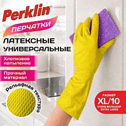 Перчатки МНОГОРАЗОВЫЕ латексные, желтые, хлопчатобумажное напыление, ПРОЧНЫЕ, размер XL (очень большой), вес 58 г, PERKLIN (ПЕРКЛИН), 703200