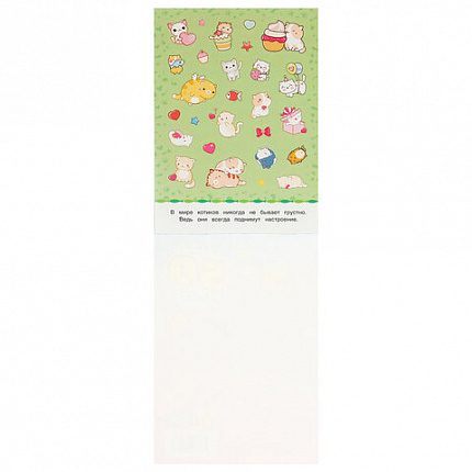 Альбом с наклейками, 50 стикеров, ассорти, 145х210 мм, 4 страницы, УМКА