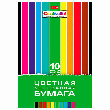 Цветная бумага А4 мелованная, 10 листов 10 цветов, в папке, HATBER "Creative Set", 195х280 мм, 008826, 10Бц4м_05930