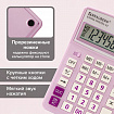 Калькулятор настольный BRAUBERG EXTRA PASTEL-12-PR (206x155 мм), 12 разрядов, двойное питание, СИРЕНЕВЫЙ, 250489