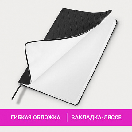 Блокнот А5 138x213 мм, BRAUBERG "Tissage", под кожу, 80 л., резинка, клетка, черный, 116601