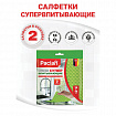 Салфетки целлюлозные (губчатые) 18х18 см, КОМПЛЕКТ 2 шт., PACLAN "Practi ECO absorb", ш/к3621, 410164