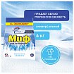 Стиральный порошок-автомат 4 кг, МИФ, 3 в 1, "Морозная свежесть", MS-81583945
