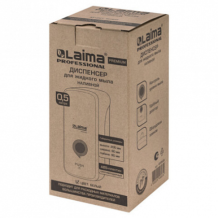 Дозатор для жидкого мыла LAIMA PROFESSIONAL PREMIUM, НАЛИВНОЙ, 0,5 л, белый, ABS-пластик, 609508