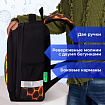 Ранец BRAUBERG KIDS STANDARD, 2 отделения, "Лава-мяч", объемный дизайн, 36х28х14 см, 273147