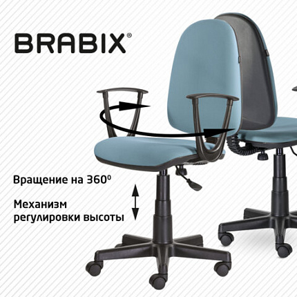 Кресло BRABIX "Prestige Start MG-312", эргономичная спинка, ткань, бирюзовое, 531921