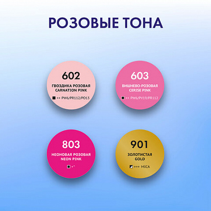 Краски акриловые для техники "Флюид Арт" (POURING PAINT), 4 цвета по 120 мл, Розовые тона, BRAUBERG ART, 192238