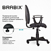 Кресло BRABIX "Prestige Start MG-312", эргономичная спинка, ткань, серое, 531923